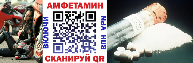 Amphetamine Premium  Цоци-Юрт 