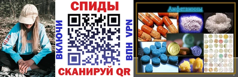 АМФЕТАМИН Розовый Цоци-Юрт