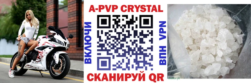Альфа ПВП крисы CK Цоци-Юрт