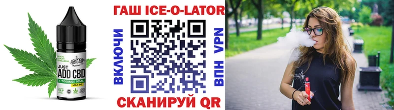 MEGA ссылка  darknet наркотические препараты  Еда ТГК конопля  Цоци-Юрт 
