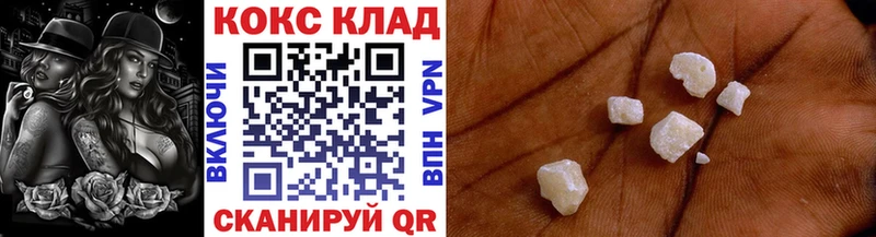 магазин продажи наркотиков  кракен зеркало  мориарти какой сайт  Цоци-Юрт  COCAIN VHQ 