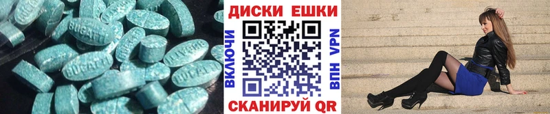 MEGA зеркало  Цоци-Юрт  Ecstasy 300 mg 