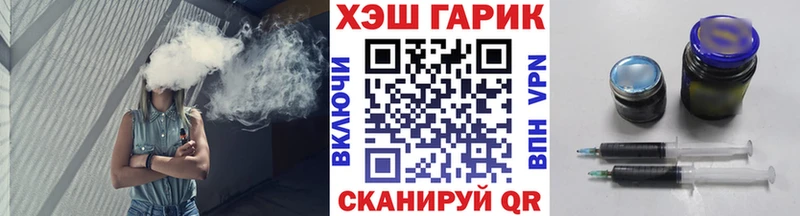 MEGA ссылка  Цоци-Юрт  Гашиш гарик 