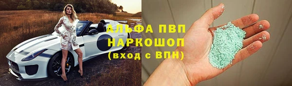 ALPHA-PVP Алзамай