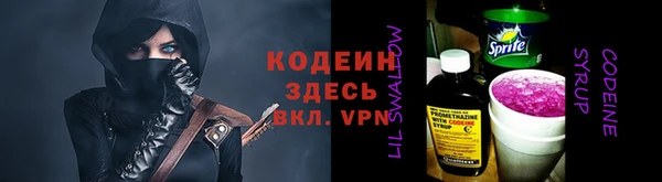 прущие крисы Алексин