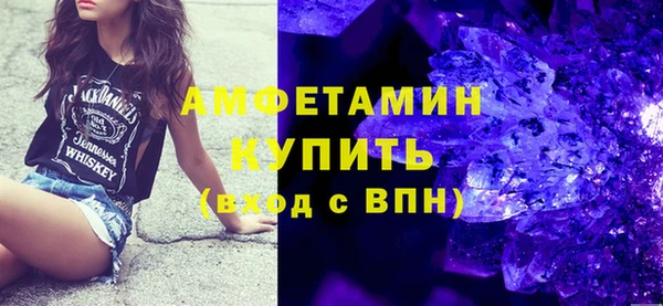 ALPHA-PVP Алзамай