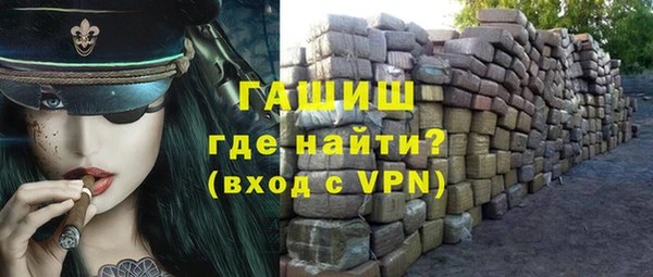 трава Вяземский