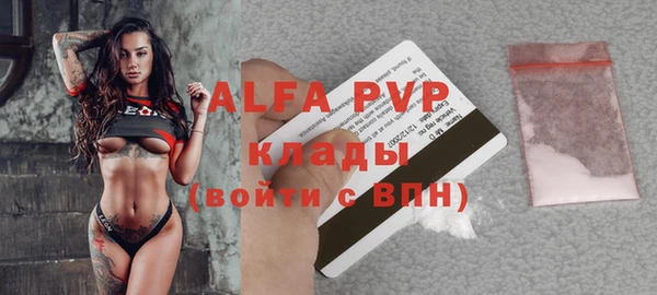 ALPHA-PVP Алзамай