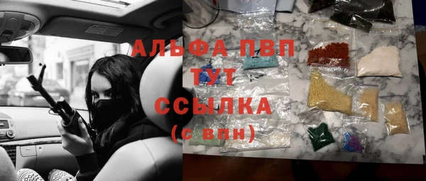 прущие крисы Алексин