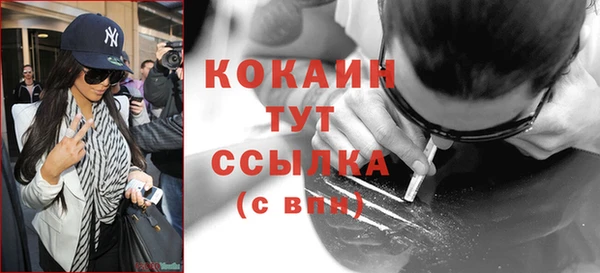 прущие крисы Алексин