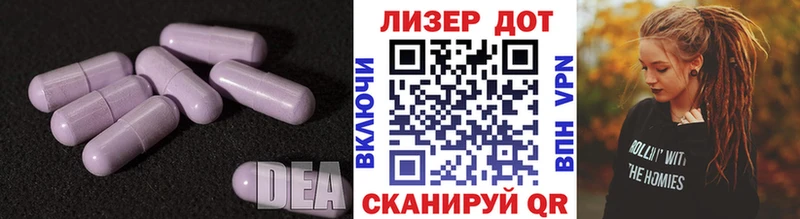 LSD-25 экстази кислота  даркнет сайт  кракен зеркало  Цоци-Юрт 