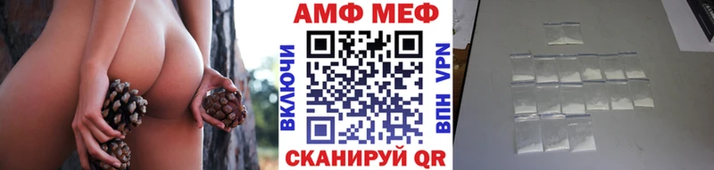 магазин продажи наркотиков  Цоци-Юрт  МЕТАМФЕТАМИН винт 