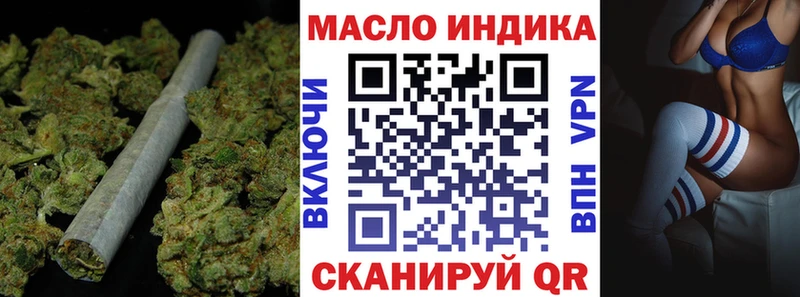ТГК жижа  дарнет шоп  Цоци-Юрт 